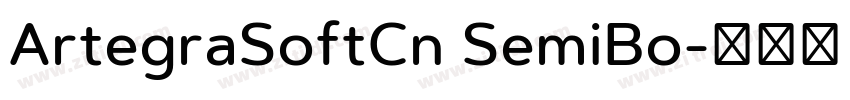 ArtegraSoftCn SemiBo字体转换